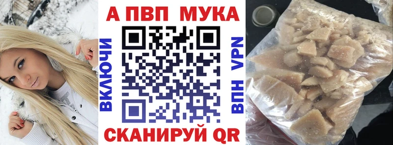 закладки  Липецк  Альфа ПВП VHQ 