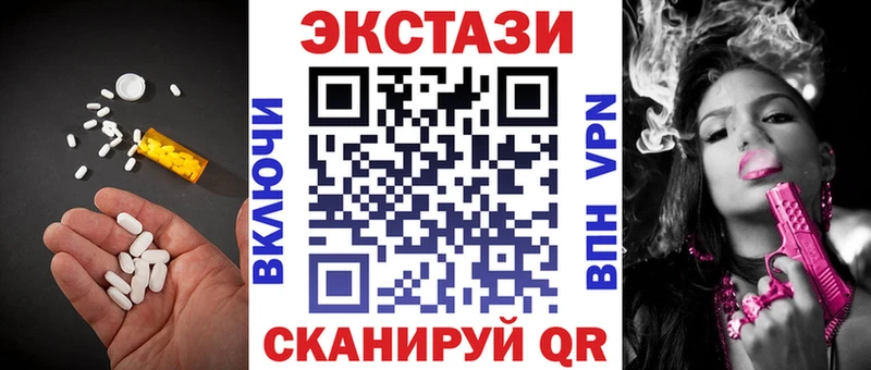 Экстази XTC  omg ссылка  Липецк 