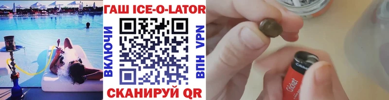 Гашиш 40% ТГК  Липецк 