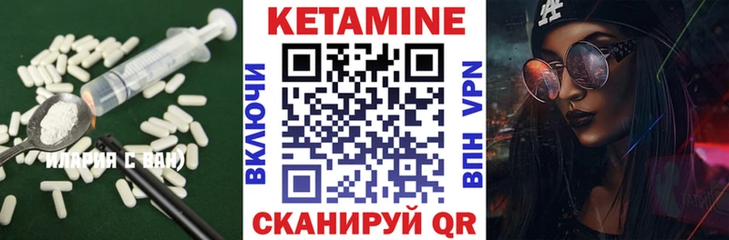 КЕТАМИН ketamine  купить наркотик  Липецк 
