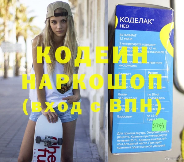 кокаин Богородицк