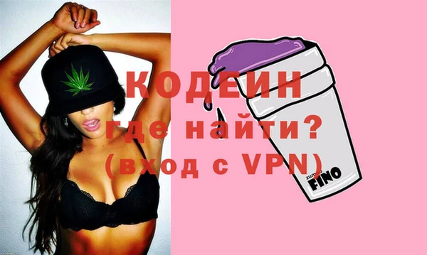 кокаин Богородицк
