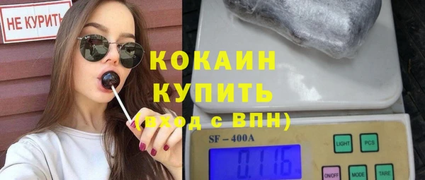 кокаин Богородицк