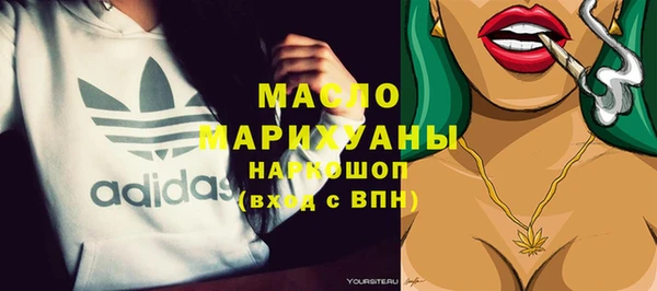 кокаин Богородицк