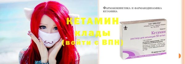 кокаин Богородицк