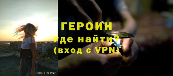 кокаин Богородицк