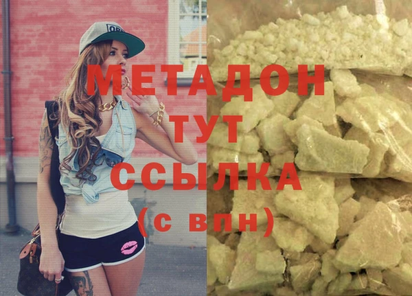 дмт Богородск