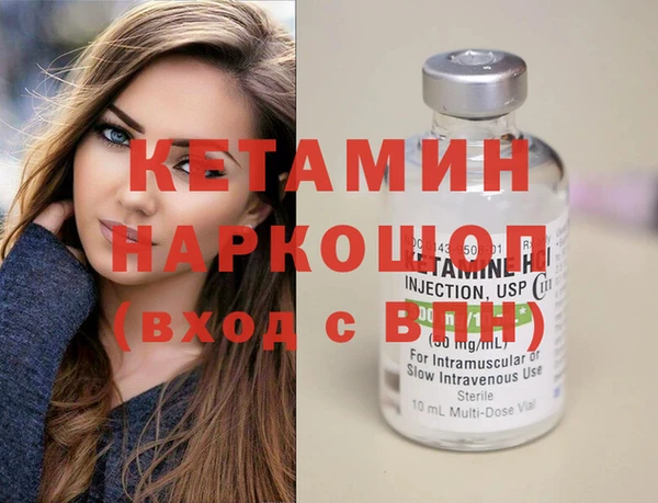 кокаин Богородицк