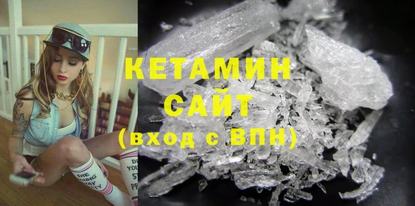 кокаин Богородицк