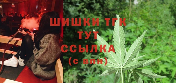кокаин Богородицк