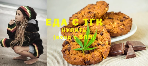 кокаин Богородицк