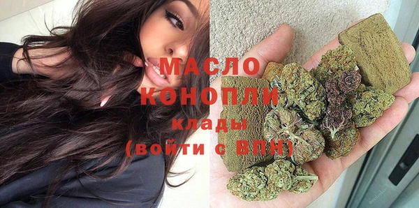 кокаин Богородицк