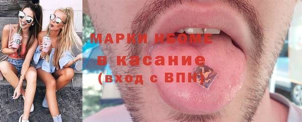кокаин Богородицк