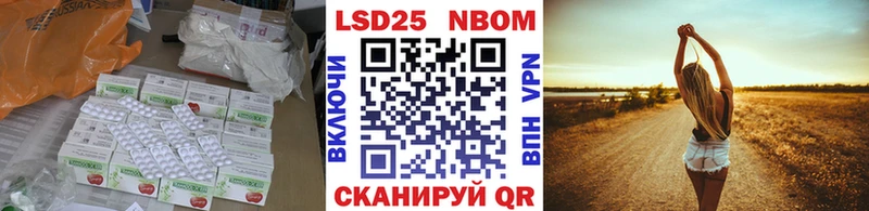 LSD-25 экстази ecstasy Липецк