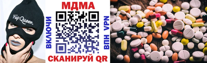 МДМА VHQ  наркотики  Липецк 