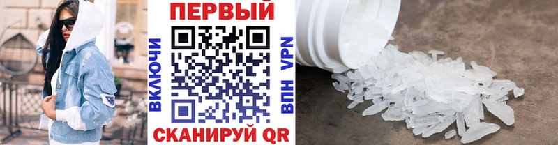 МЕТАМФЕТАМИН Декстрометамфетамин 99.9%  Липецк 