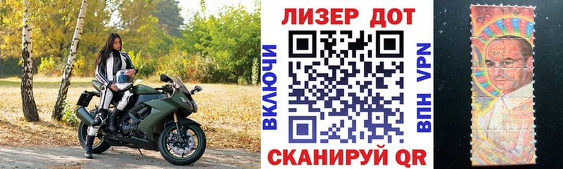 Марки NBOMe 1,5мг  купить  цена  Липецк 