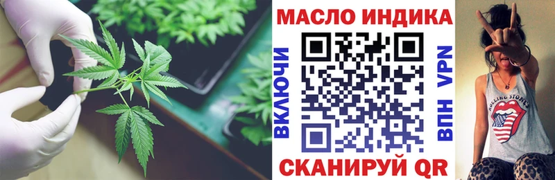 купить   blacksprut ONION  ТГК вейп с тгк  Липецк 