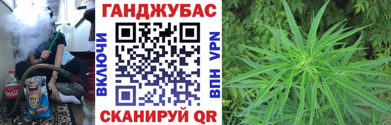 Марихуана Ganja  Липецк 